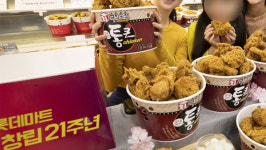 프랜차이즈협회 통큰치킨 판매자제 요청