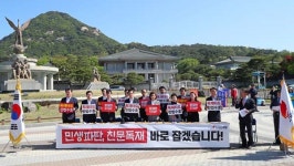 한국당, 장외투쟁 나서…여야 4당 국회로 돌아와야