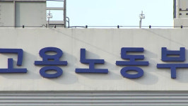 노동부 창원시 성산구, 고용위기지역 지정 않기로