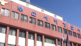 구청·식당서 상습 행패 50대 구속