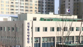 판결에 불만 법원 민원실 직원 때린 50대 남성 조사 중