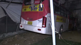 과천 관문사거리 인근에서 광역버스와 화물차 충돌로 23명 부상 