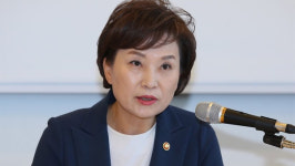김현미 국토부장관 