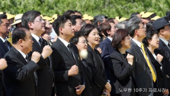 대한애국당 