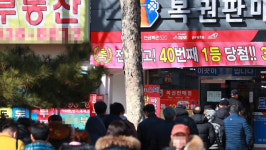 로또 판매점 2400곳 늘린다 