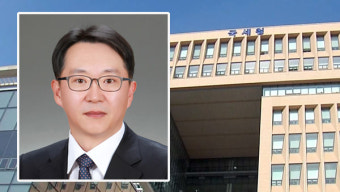 김현준 국세청장 후보 