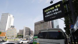 서울·경기 동부권역에 오존주의보 발령…실외활동 자제