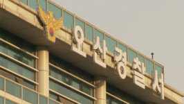 경기 오산 모텔서 여성 살해한 30대…경찰, 구속영장 신청