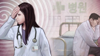 세브란스병원 전공의들, '교수 폭언' 탄원서 제출