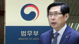 법무부 노조, 박상기 장관 고발…어용노조 세워 탄압 주장