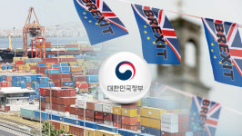 韓-英 브렉시트 FTA 사실상 타결