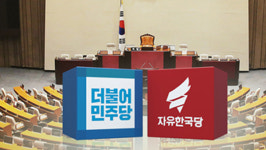 [한국갤럽]정당지지도 민주 37%·한국 21%..양당 모두 2%p↓