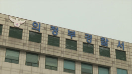 술자리서 주먹으로 지인 때려 숨지게 한 70대 검거