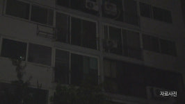 대전 아파트 1770세대 정전…7시간 만에 복구 