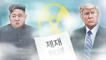 트럼프, 기존 대북제재 행정명령 연장…