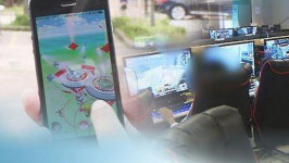 PC·온라인게임 성인 월 50만원 결제한도 오늘 폐지