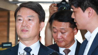 '불법 선거 개입' 강신명 전 경찰청장 