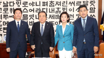 여야 3당 원내대표 회동…경제원탁토론회 등 논의
