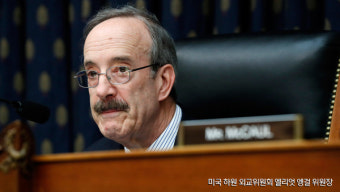 美 하원도 한미일협력 결의…