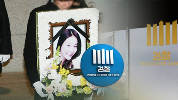 장자연 관련 故 대표, 위증으로 징역 1년 6개월 확정
