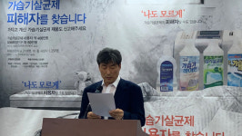사회적참사 특조위 