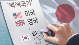 日 진출 韓 기업들, 일본정부에 