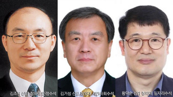 靑 신임 민정수석 김조원·시민사회 김거성·일자리 황덕순