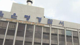 문 열린 빈 자동차만 골라 금품 훔친 30대 구속