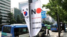 서양호 중구청장 노 재팬 깃발 철거…시민 항의·서울시장 전화 영향
