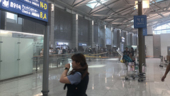 인천공항 1터미널에서 연기발생해 승객 대피 소동