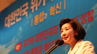 나경원 
