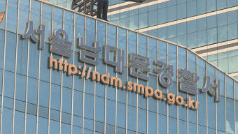 미국 한인교회서 신도 10여명 성폭행 혐의…60대 목사 입건