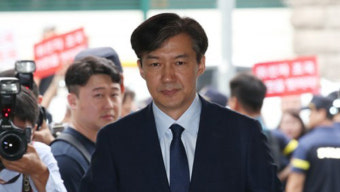 조국 