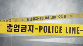 부산서 부부 흉기에 피살…나흘째 용의자 추적 중