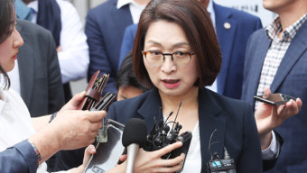 법원, '정치자금법 위반' 은수미 성남시장에 벌금 90만 원 선고
