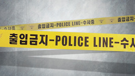구리경찰서(Cafe Herb) | 구리서 70대 남편 숨지고, 아내 독극물 마신 채 발견