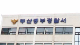 부산역 지하상가에서 '묻지마폭행'…여성 2명 부상