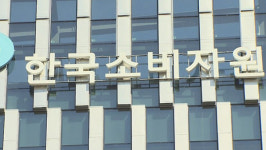 소비자원 국내 결혼중개업체, 정보제공 의무 제대로 안지켜