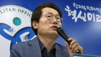 전교조, 서울교육청 '기초학력 보장안' 재검토 요구 밤샘농성