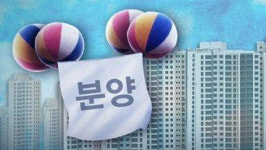 무순위 줍줍 아파트 당첨자, 20·30대가 절반 이상