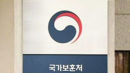 대통령이 직접 챙긴 하재헌 중사, 재심의에서 전상 판정