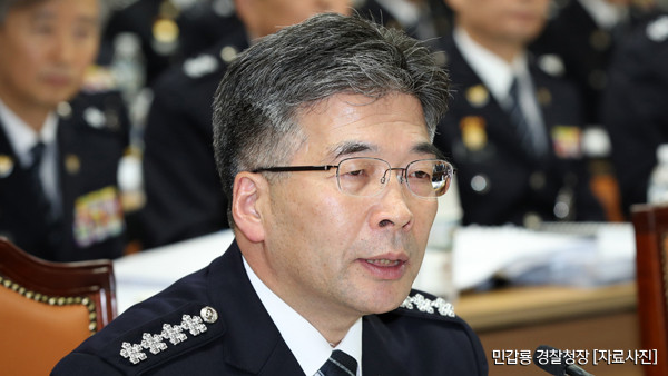 경찰, 12·3 비상계엄 관련 조지호 경찰청장과 김봉식 서울청장 구속영장 신청 예정