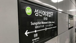 성신여대입구 등 우이경전철역 4곳, 라돈 환경부 기준 초과