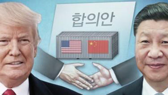 트럼프 
