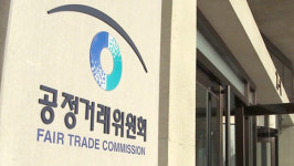 공정위, 주먹구구 하도급 서면 실태조사 싹 뜯어고친다