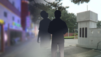 해군 고위장성 회식서 강제추행…