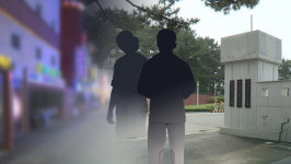 해군 고위장성 회식서 강제추행…보직해임 검토
