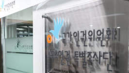 인권위 학생선수 합숙소...10명 한방 쓰고 구타·성폭력도