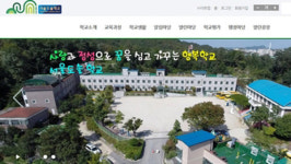 공립 전환된 특수학교 서울도솔학교 30일 개교기념식
