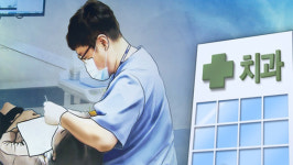 치과 임플란트 불만 1위는 고정체 보철물 탈락